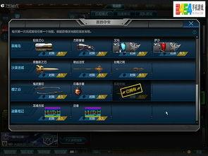 逆战s10战令爆料视频,全新内容抢先看，精彩不容错过！  第1张