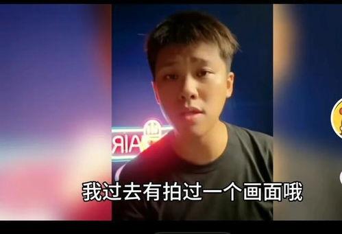 葛思齐快手爆料了吗视频,视频内容引发热议