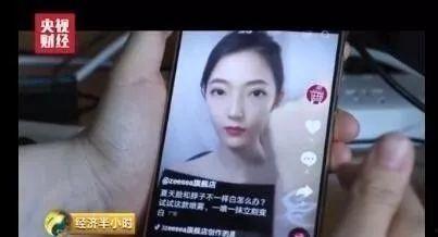 抖音网红爆料2分钟视频,热门事件背后的惊人真相! 第3张 抖音网红爆料2分钟视频,热门事件背后的惊人真相! 第3张