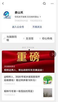 桐梓媒体爆料最新消息,揭秘重大事件背后真相! 第1张 桐梓媒体爆料最新消息,揭秘重大事件背后真相! 第1张