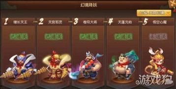 爆料西游第七关视频教程,视频教程深度解析 第3张 爆料西游第七关视频教程,视频教程深度解析 第3张