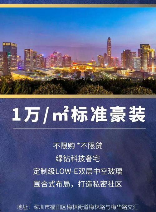 世茂能源爆料了吗最新消息,揭秘行业动态与重大进展 第2张 世茂能源爆料了吗最新消息,揭秘行业动态与重大进展 第2张